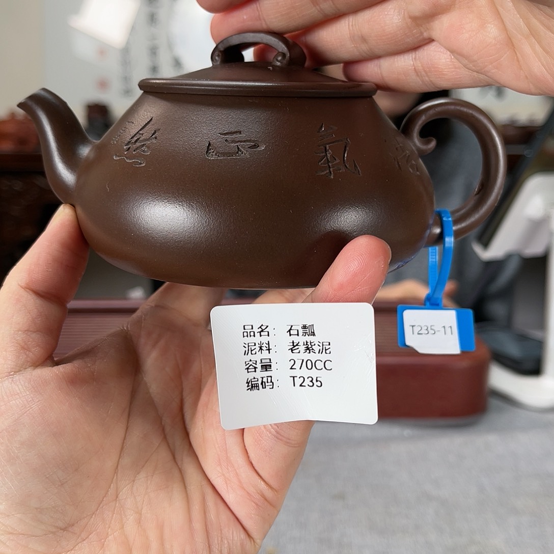 紫砂茶壶方圆紫砂