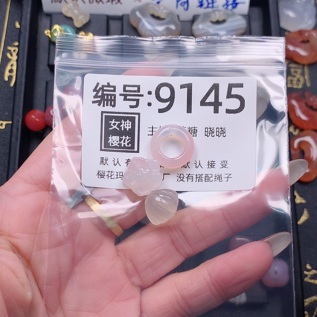 玛瑙/玉髓颈饰合金涵*