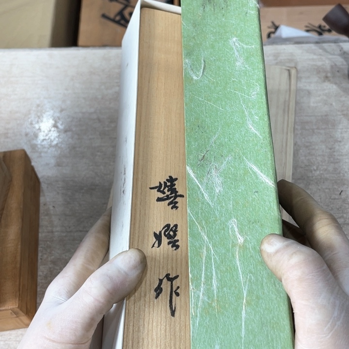 丁**儿新亿阁祝福大家新年快乐