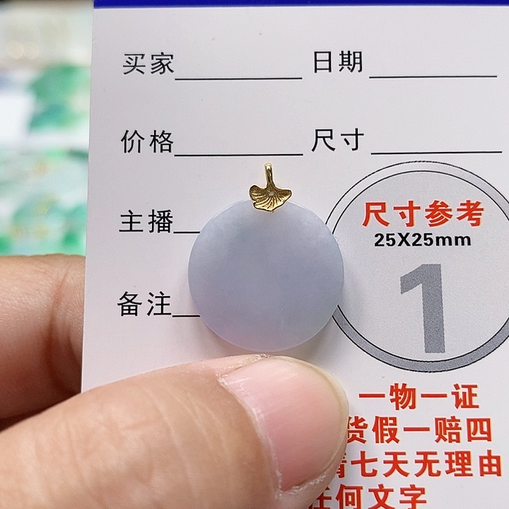 【闪购商品】翡翠颈饰18K金镶嵌翡翠