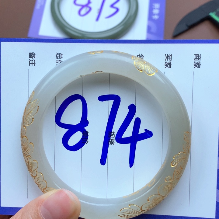 和田玉未镶嵌手镯55