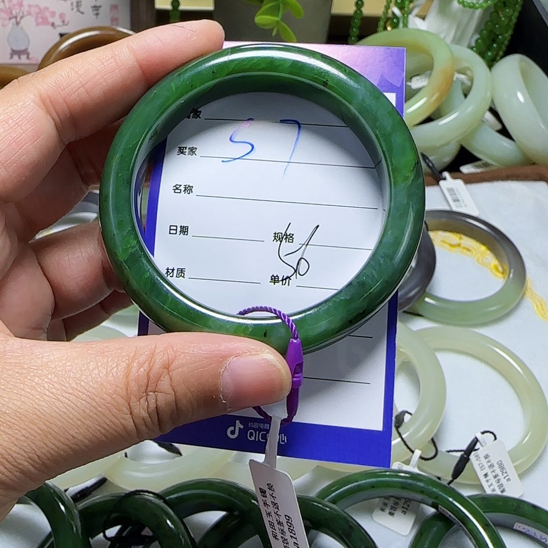 未镶嵌手镯和田玉