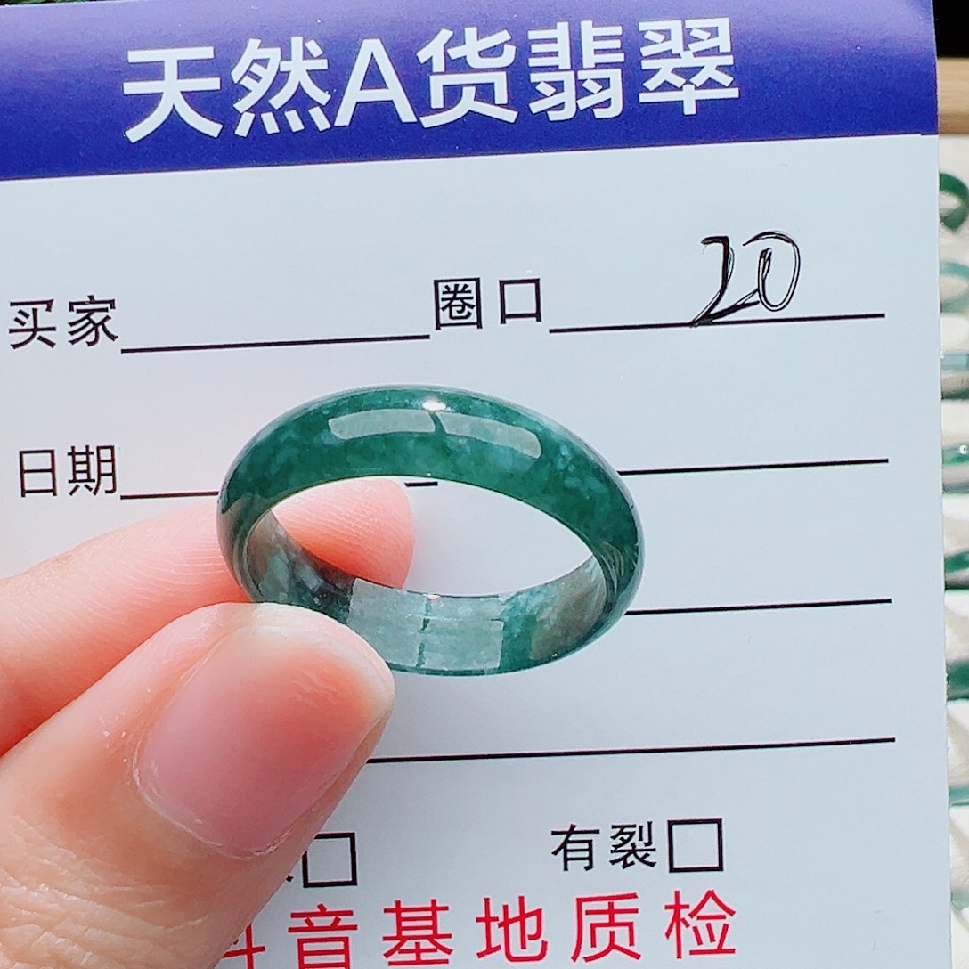 杨***彭翡翠未镶嵌戒指天然
