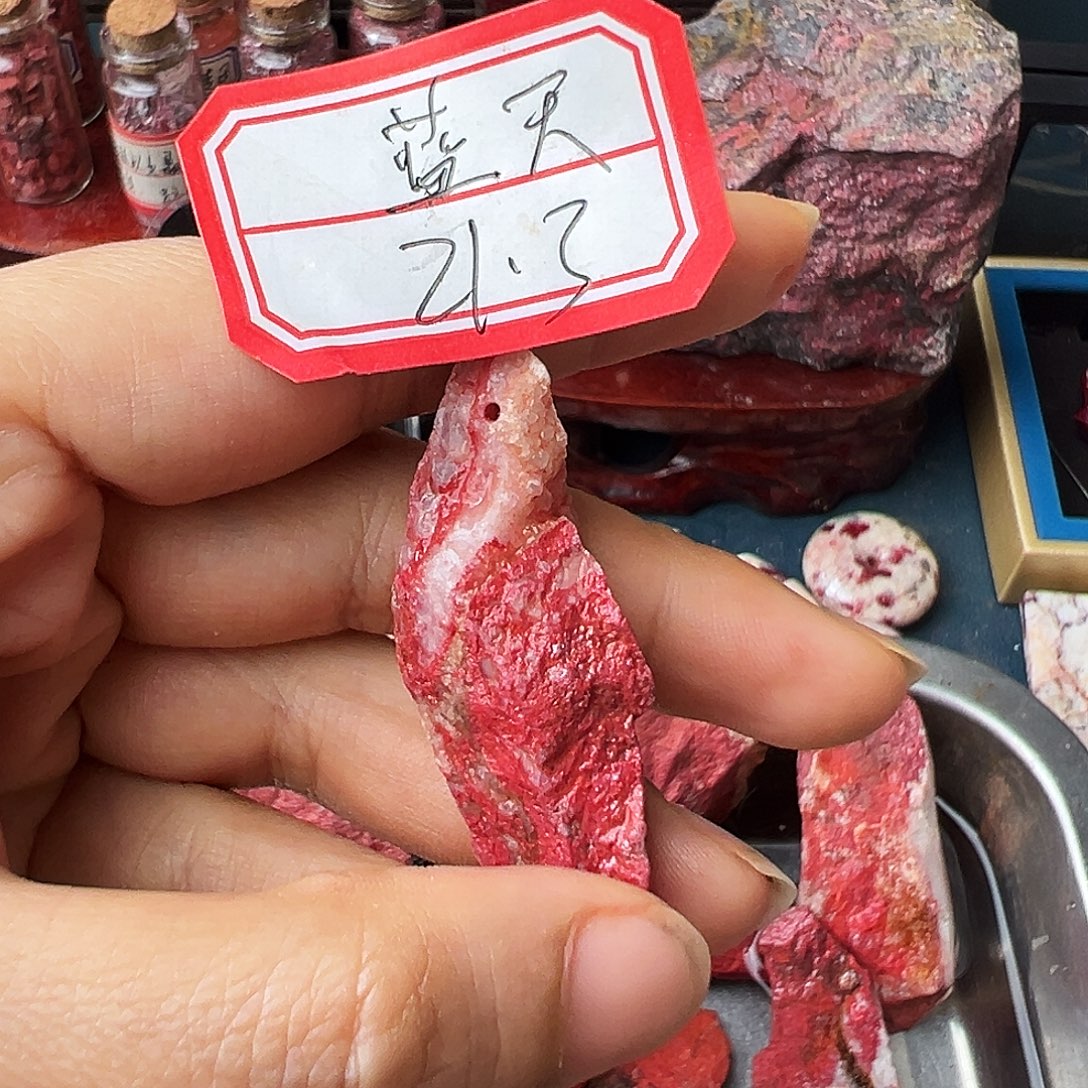 天然辰砂朱砂原石