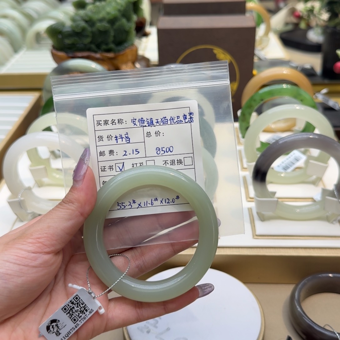 和田玉青提未镶嵌