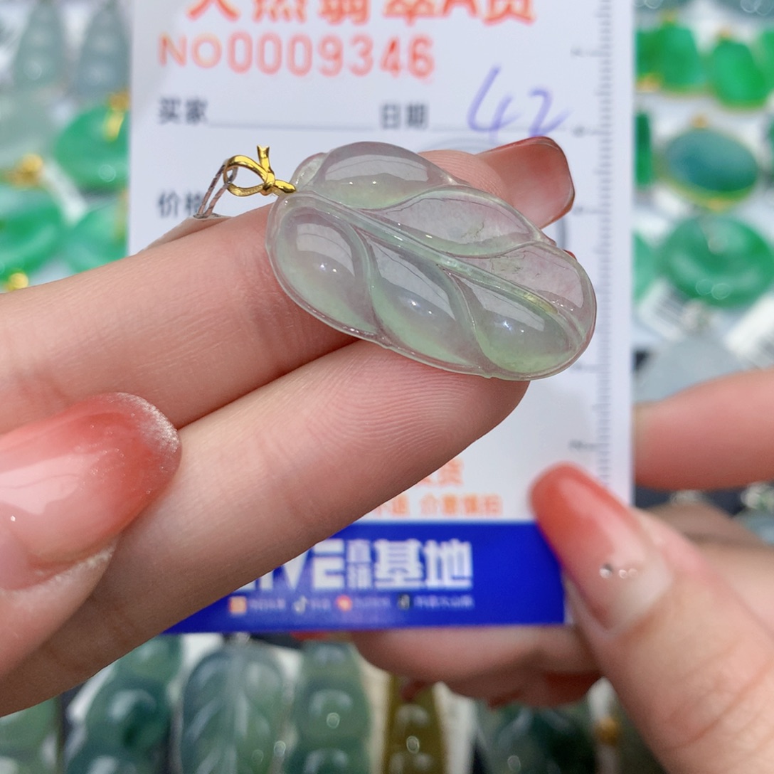 翡翠颈饰18K金镶嵌叶子