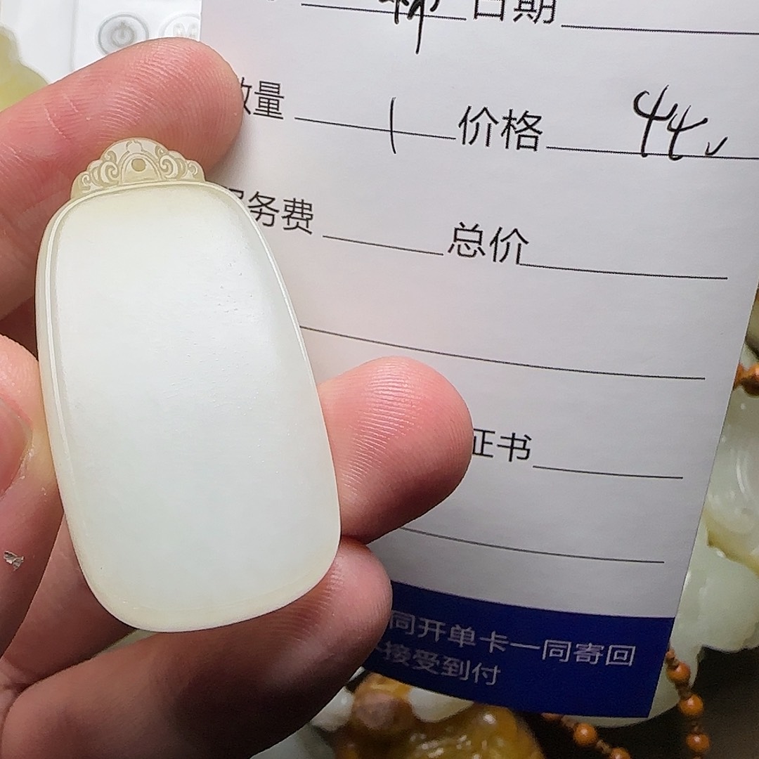 【闪购商品】和田玉挂件未镶嵌稀***?