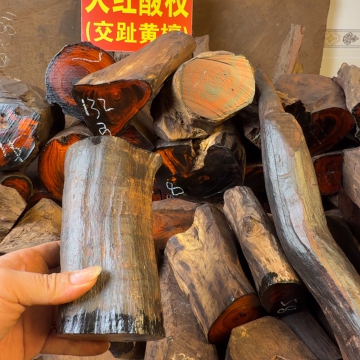 蓝***魂木大红酸枝原料摆件
