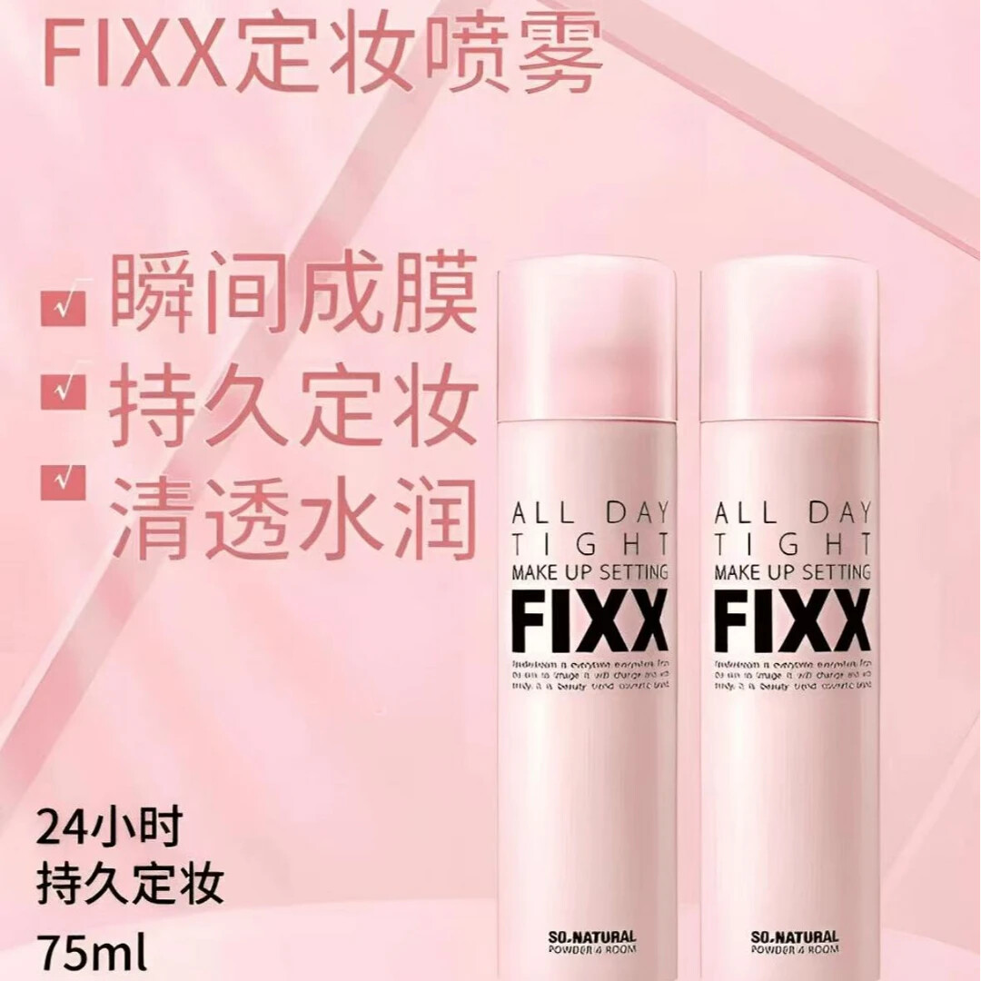韩国sonatural fixx定妆喷雾持久防水控油快速补水四季保湿不脱妆