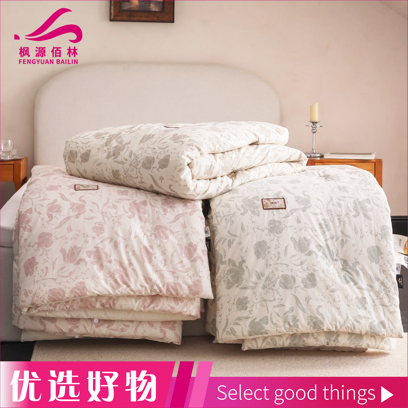 【家纺节】米娅罗欣棉麻印花春秋被200*230*1000g