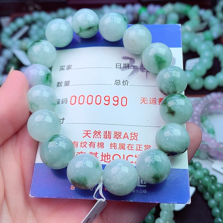 毛衣链未镶嵌翡翠