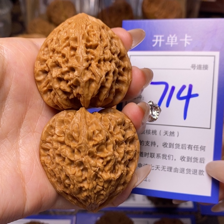 文玩核桃吊坠42虎头王714