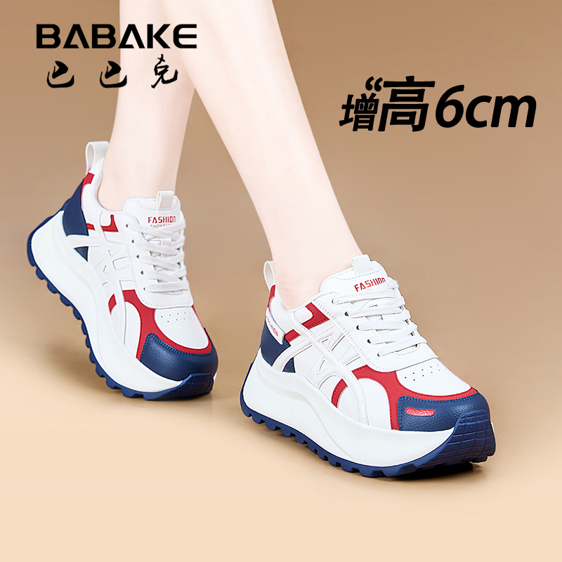 巴巴克大叔6CM厚底运动休闲鞋女软底透气小个子增高阿甘女鞋Z2582