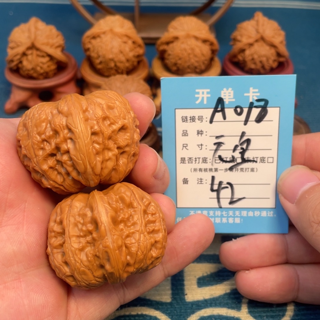 文玩核桃吊坠核桃