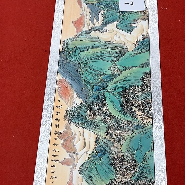 国画新年愿望希望大家身体健康平平安安