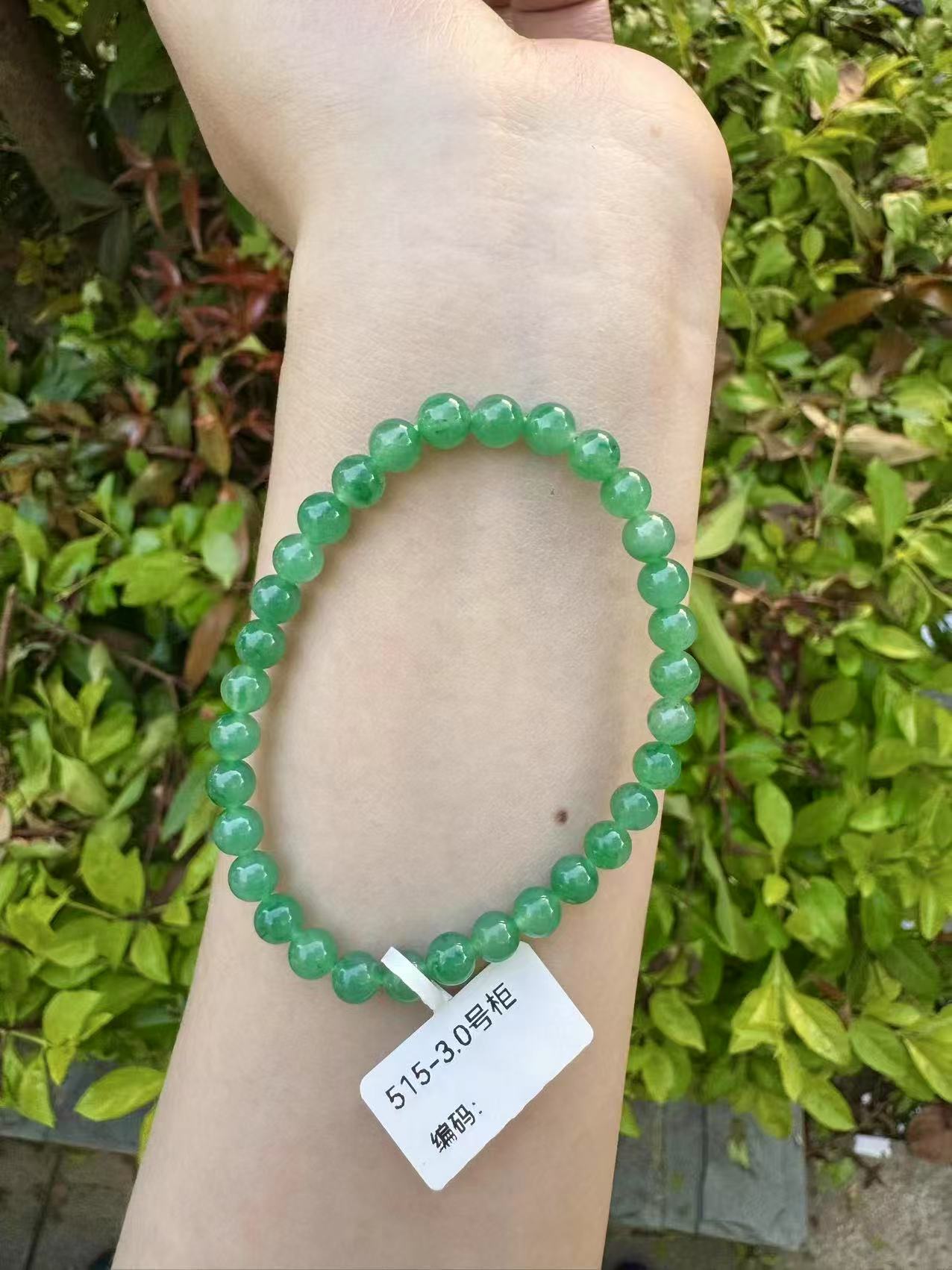 【翠遇】非洲翠 冰满绿手串单圈