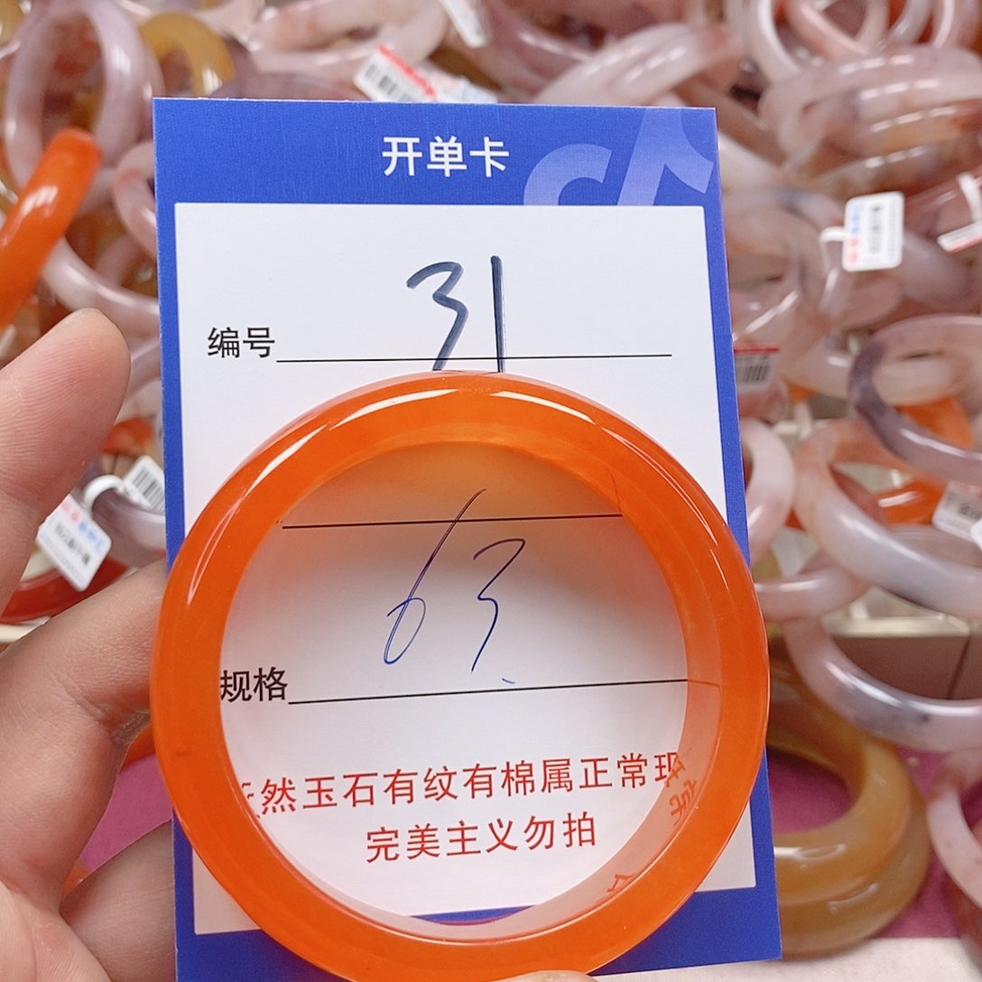 未镶嵌手镯石英质玉（金丝玉）