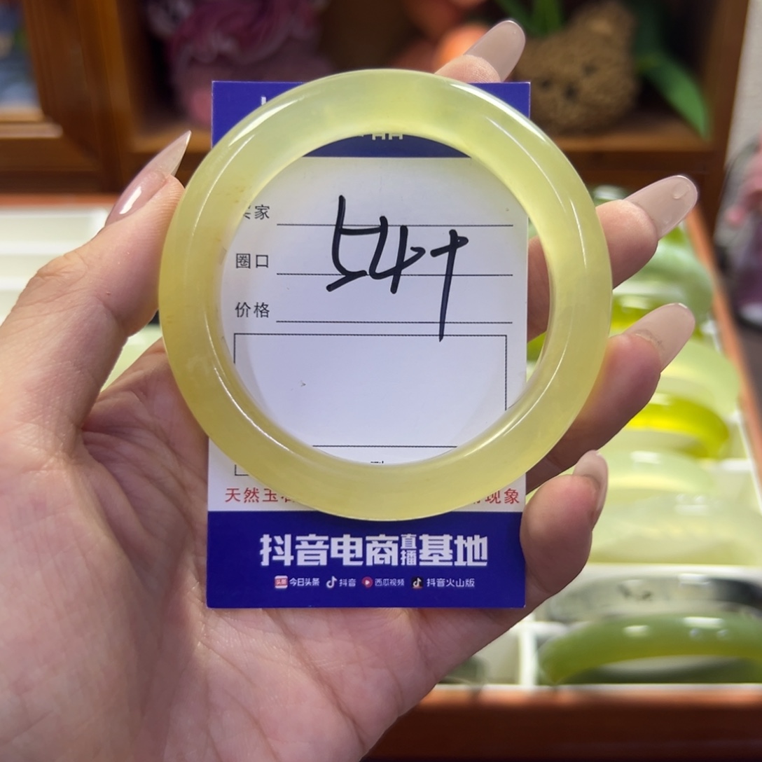 蛇纹石玉未镶嵌手镯288