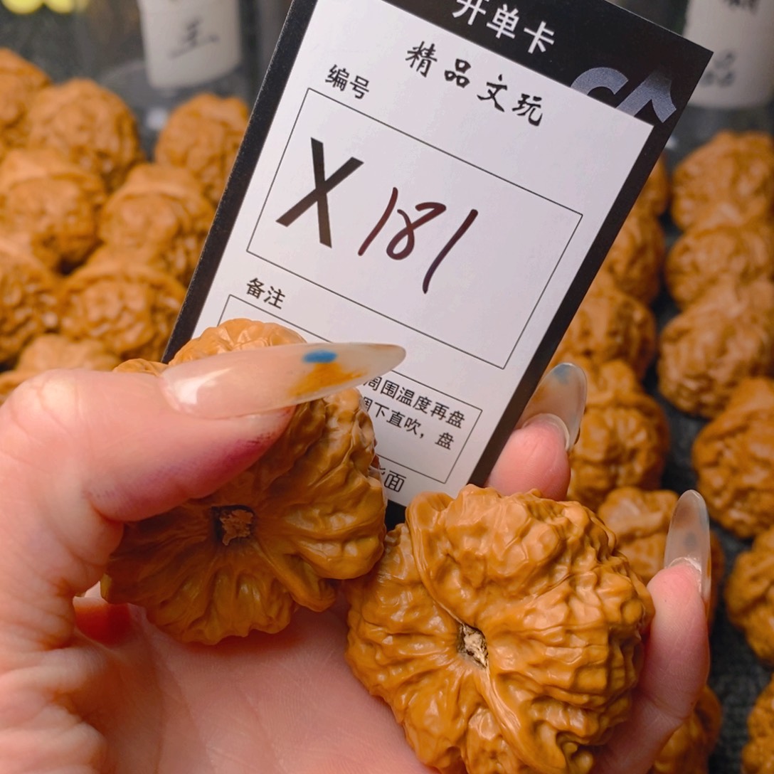 手串/手链核桃爱**蛤蟆