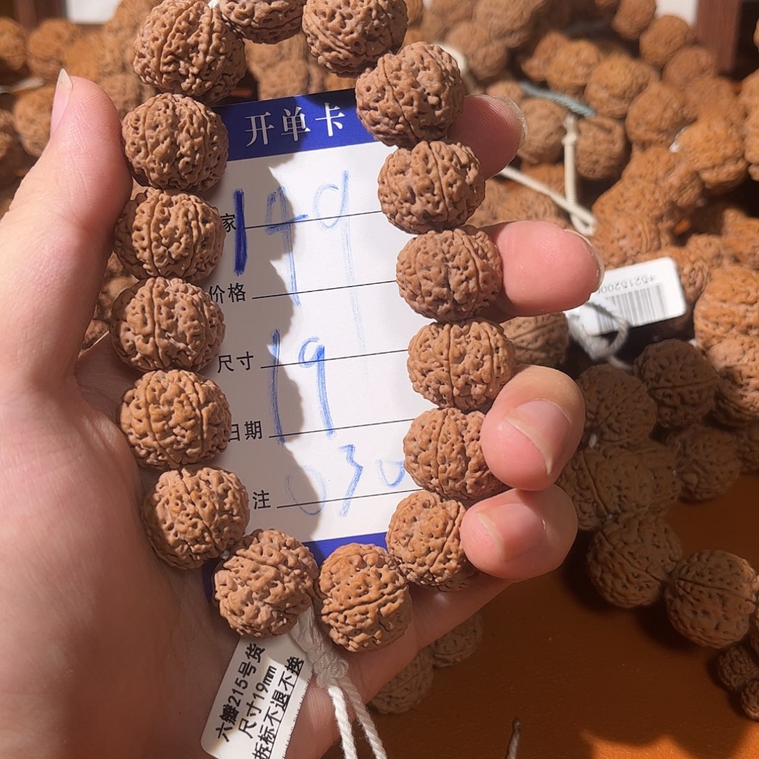1***4吊坠金刚菩提149金刚