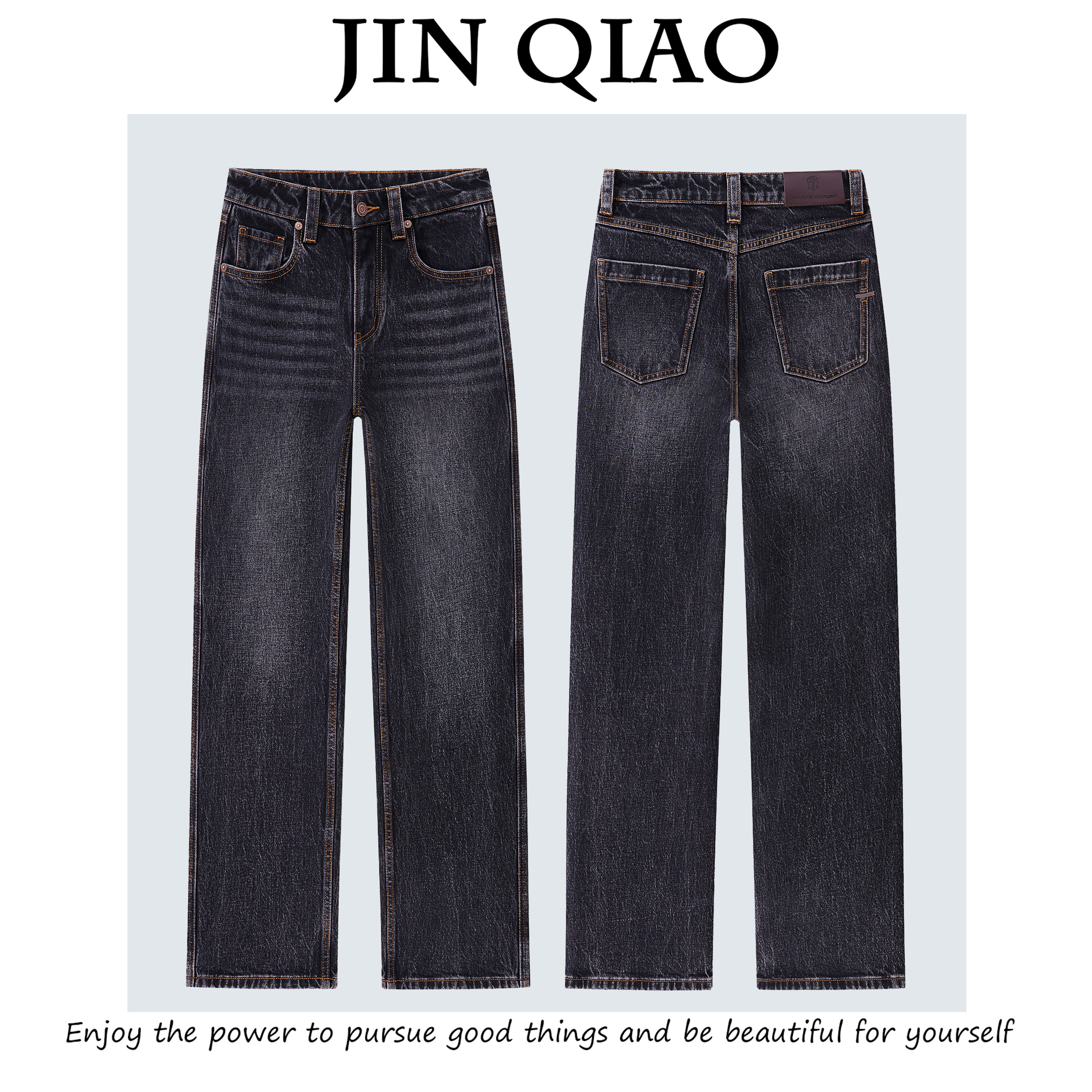 JIN QIAO【鎏金】秋冬加厚土耳其大牛窄版阔腿裤微弹牛仔裤#9016