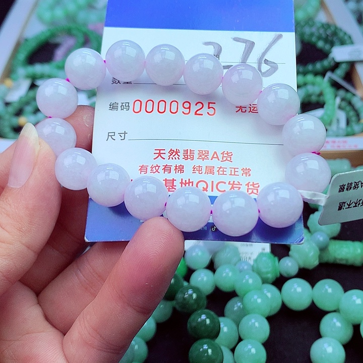 毛衣链未镶嵌翡翠