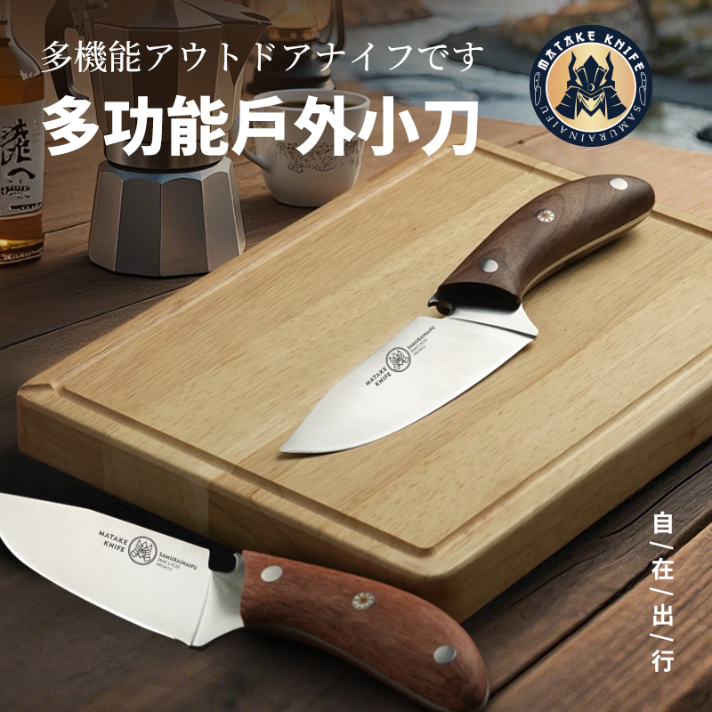 【小武士】户外露营切肉切菜小刀家用切水果专用德国1.4116钢