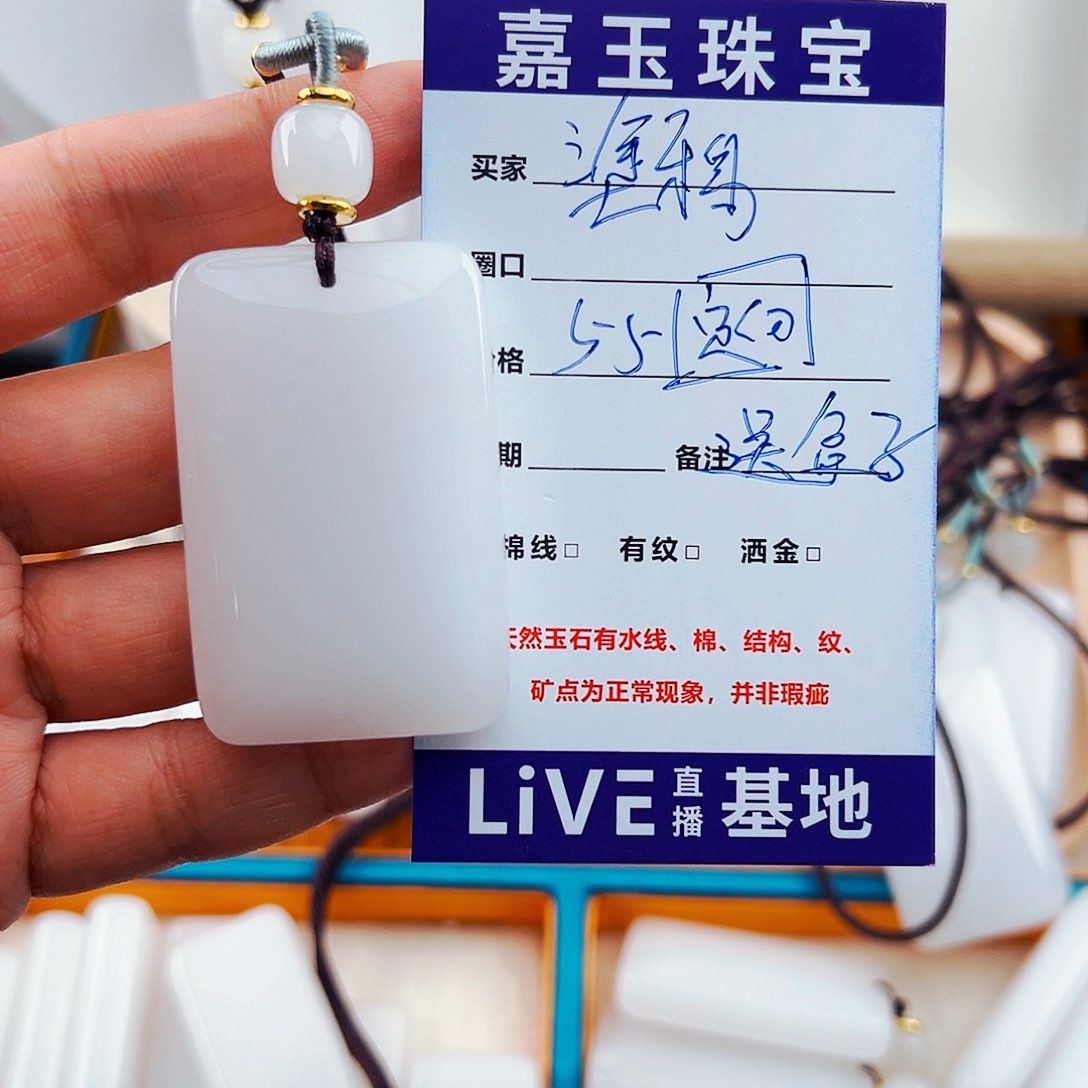 石英质玉颈饰未镶嵌塗*