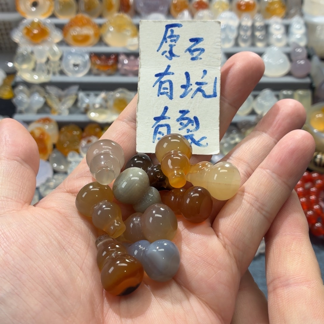 玛瑙/玉髓未镶嵌吊坠(不含链)