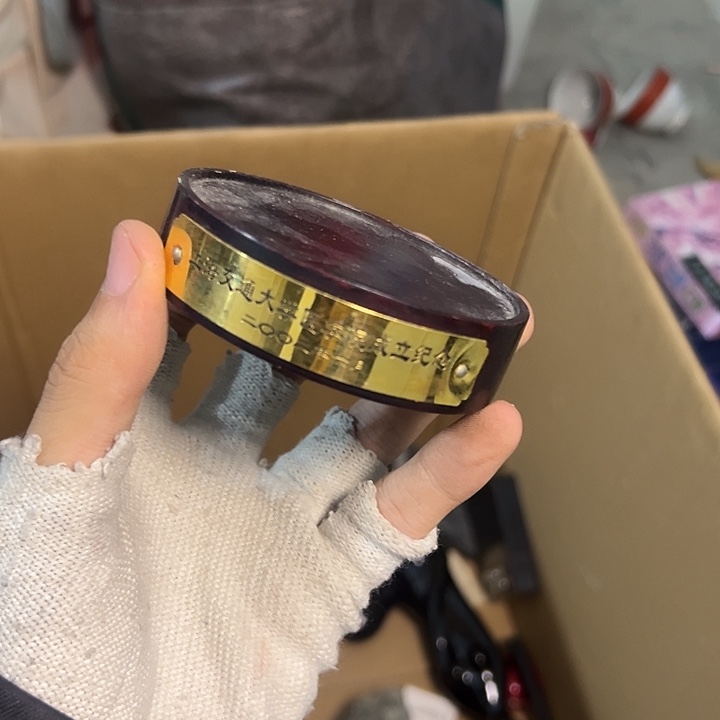 慧***哥手工艺品琉璃日用百货手工艺品