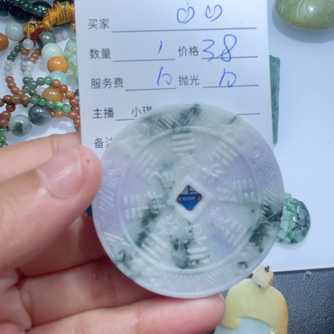 翡翠颈饰未镶嵌?****?翡翠