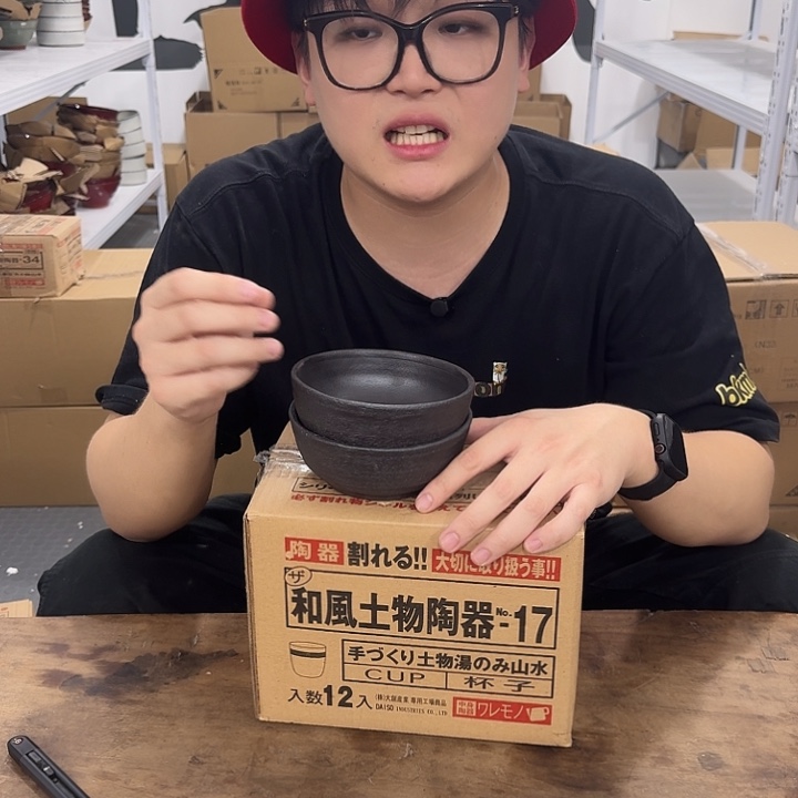 紫砂大大大福利微瑕发2