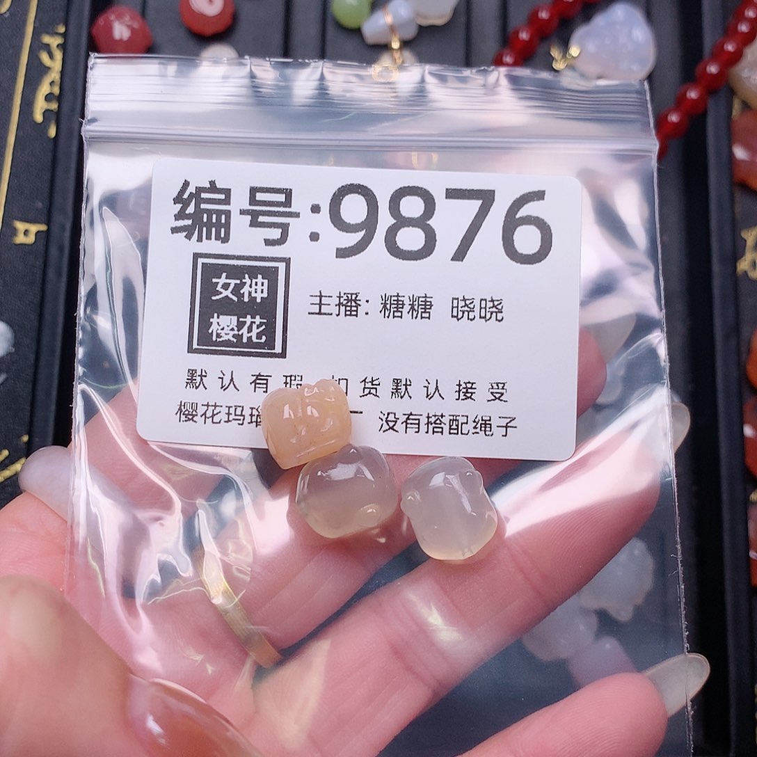 玛瑙/玉髓颈饰合金清**蓝