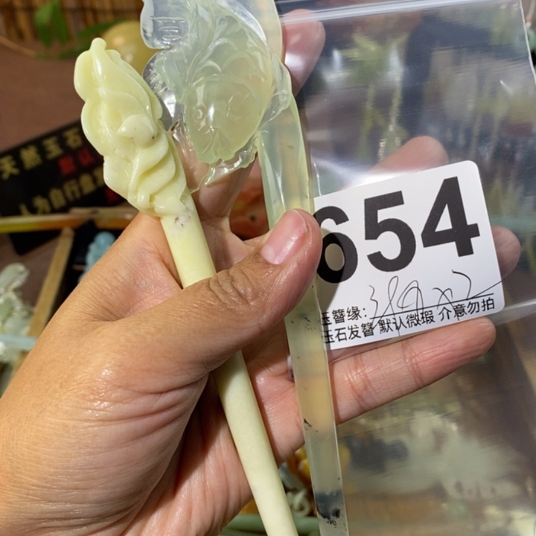 l***幂蛇纹石玉未镶嵌发饰