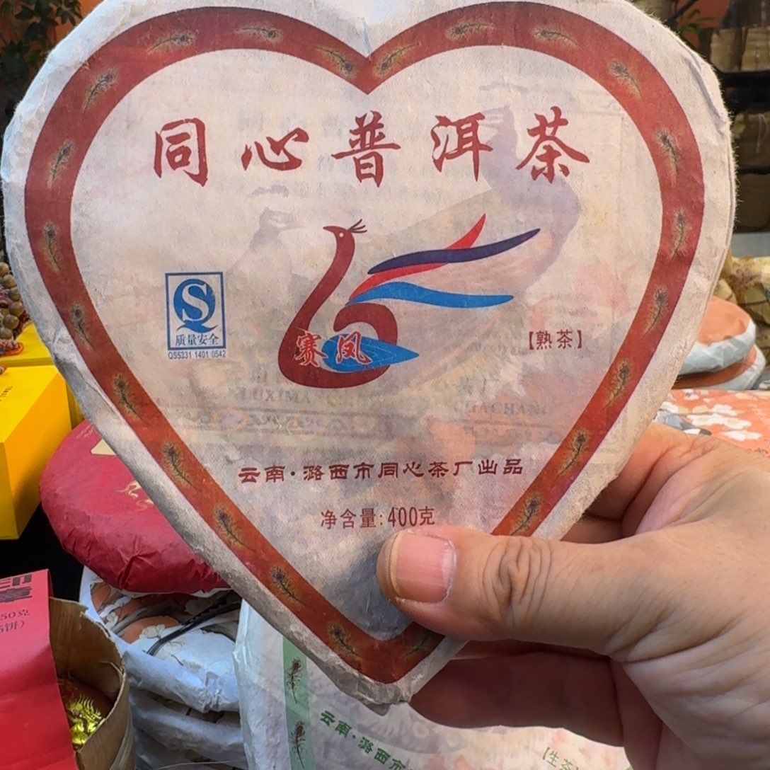 玻璃非金属班章纯韵老树08