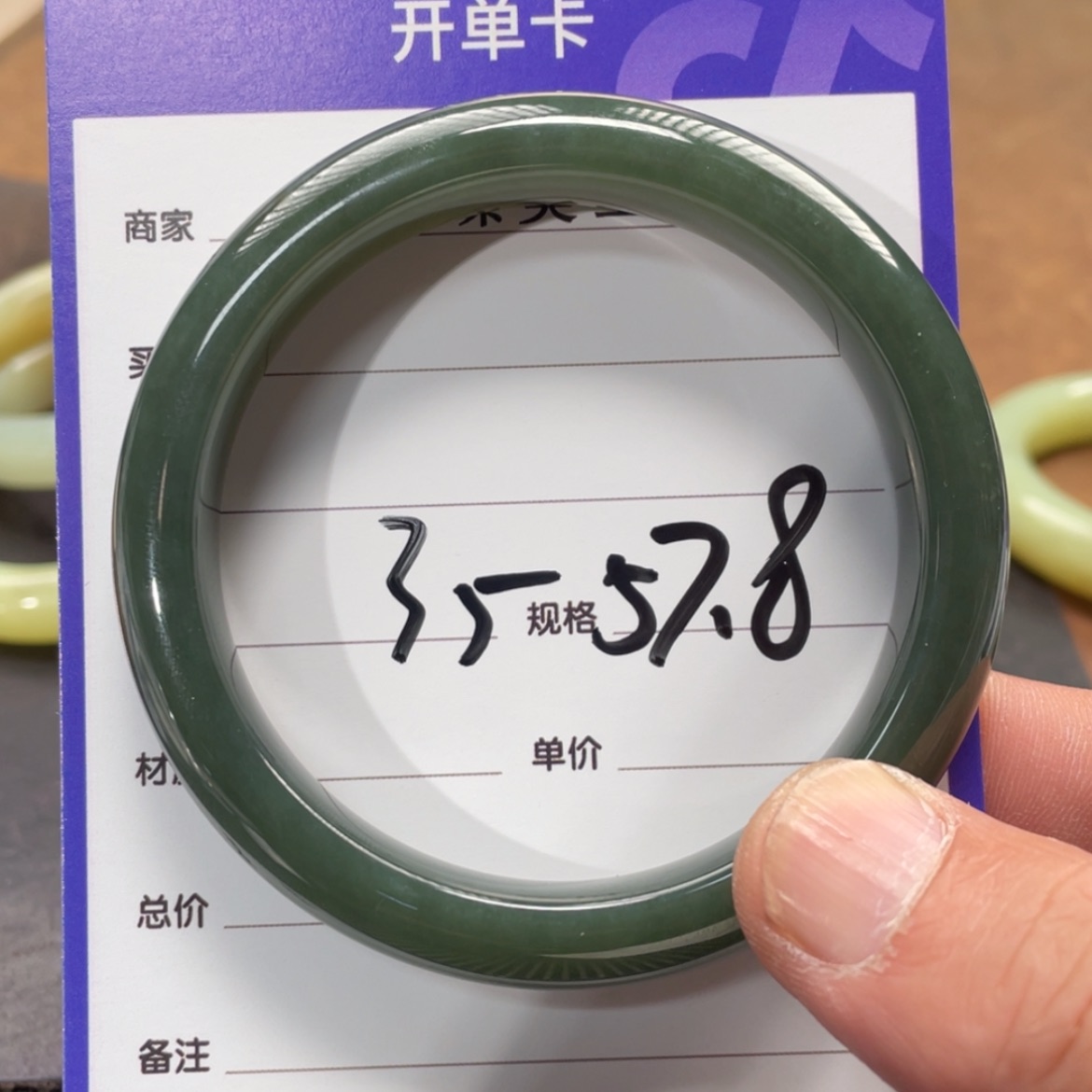 【闪购商品】和田玉手镯未镶嵌