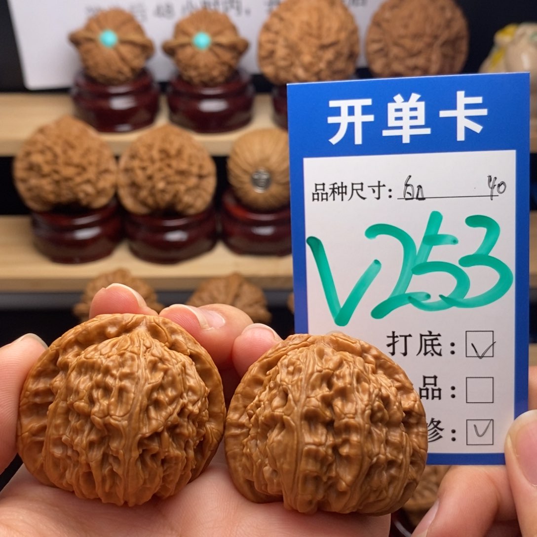 吊坠文玩核桃三角白40