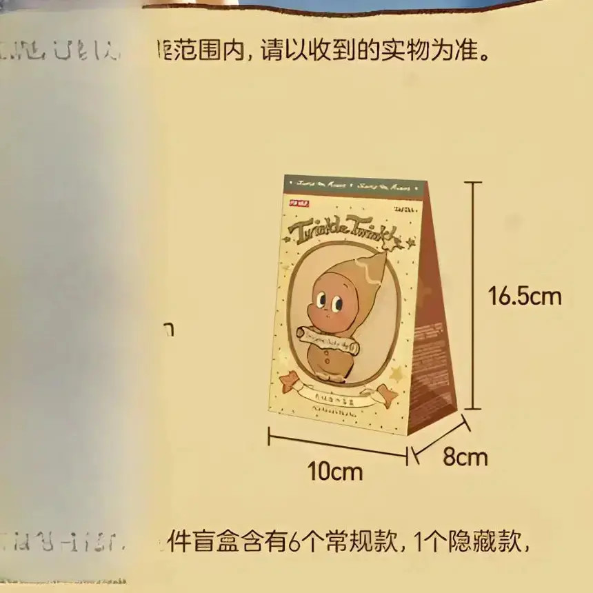 (现货)四代毛绒玩偶挂件礼物2