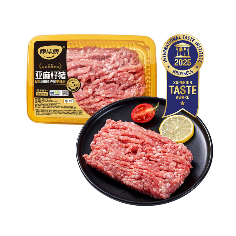 【亚麻籽】家佳康无抗猪精肉馅(肥瘦1:9)240g