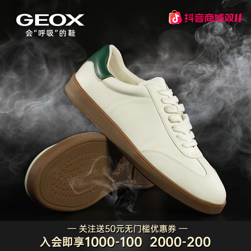 GEOX/杰欧适秋季新品透气运动鞋干净感痞帅男鞋休闲复古德训鞋