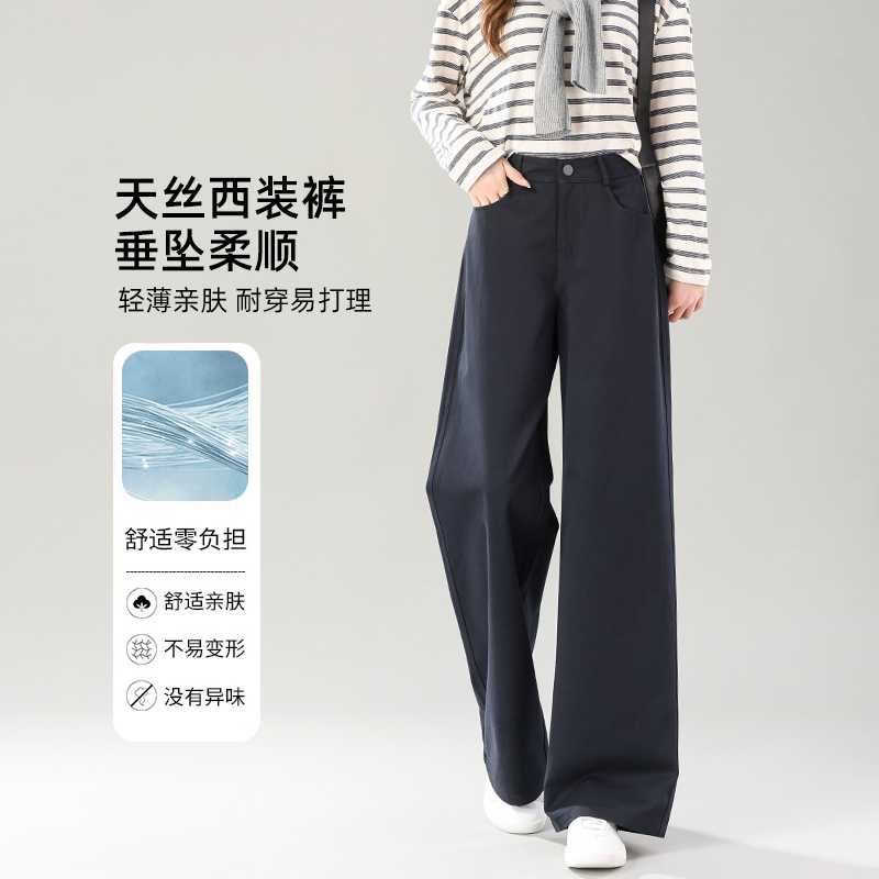 深蓝色弯刀阔腿西装裤女2025年新款秋季高腰显瘦小个子休闲裤