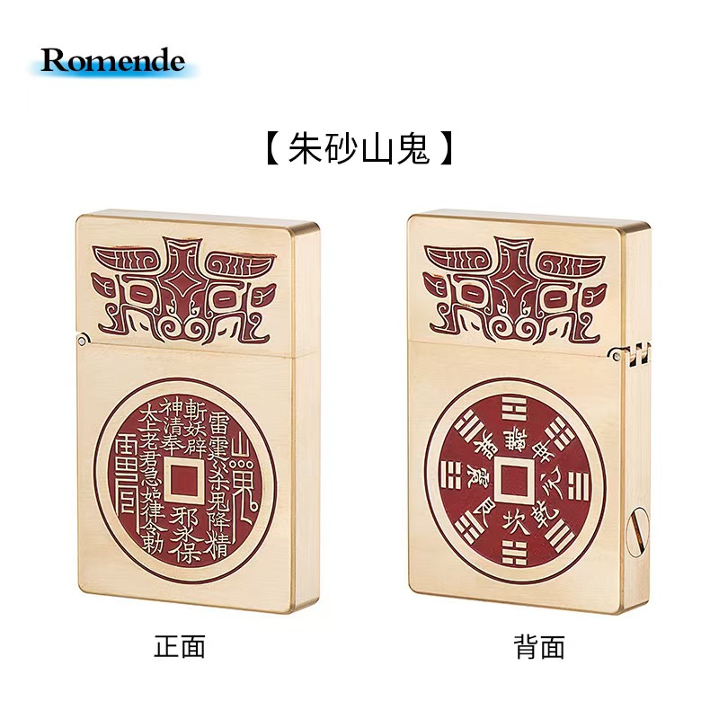 083超轻铜国潮复古双面精雕浮雕高档盔甲打火机