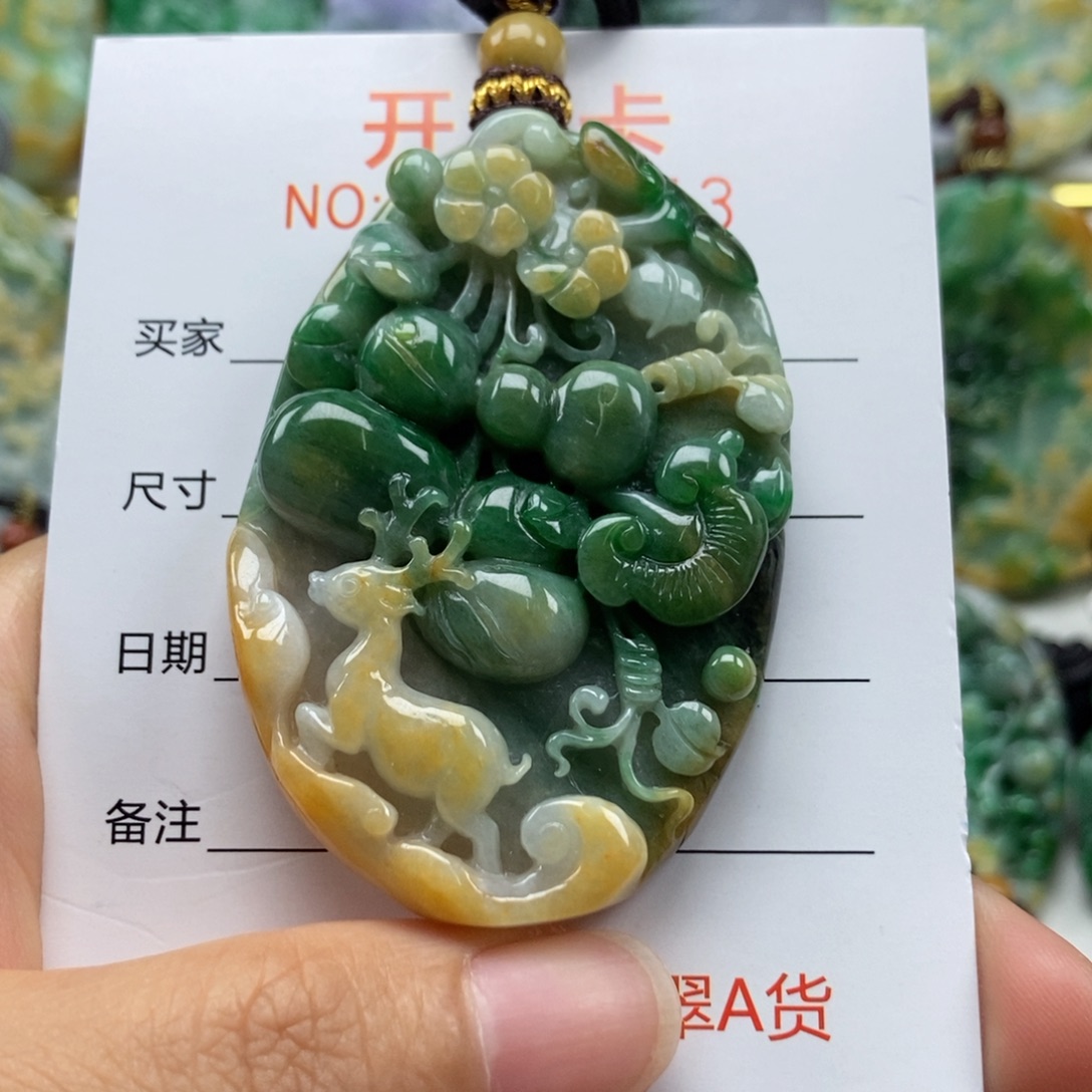 颈饰未镶嵌翡翠吊坠