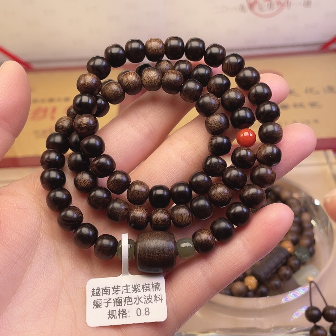 沉香手串越南芽庄紫棋缨子瘤疤