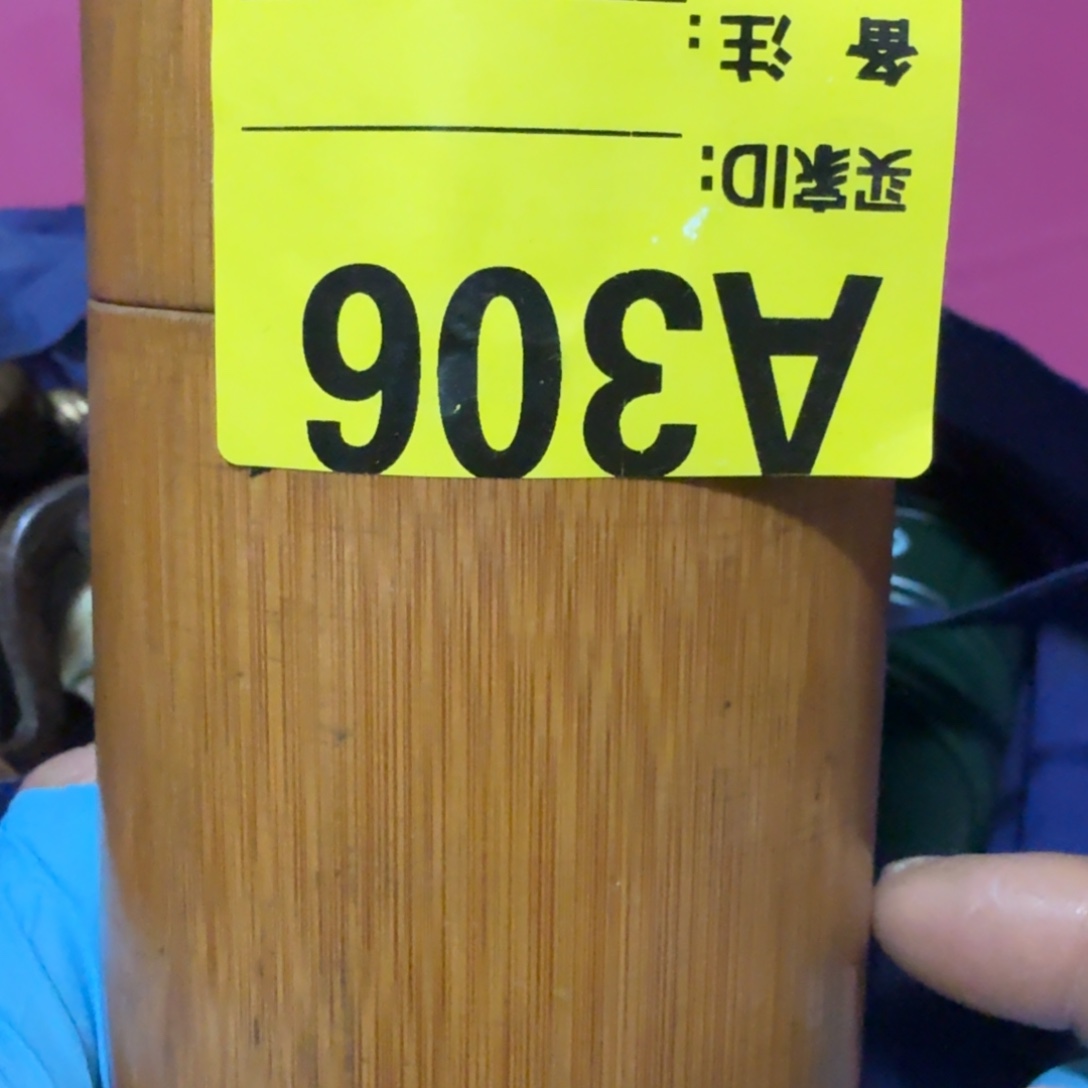 满***仓杂色豆（科檀/科特迪瓦檀木）