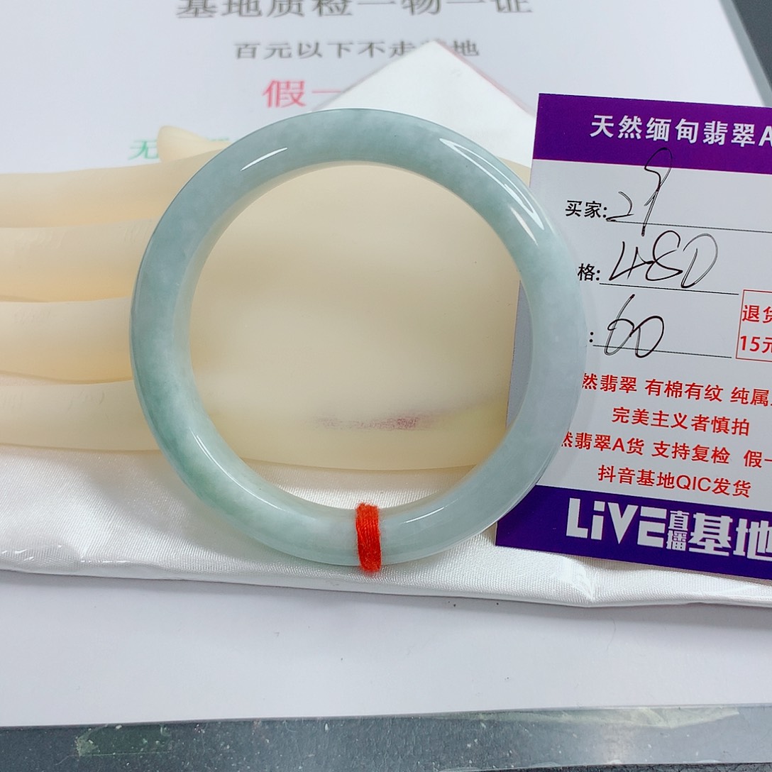 翡翠手镯未镶嵌天然29