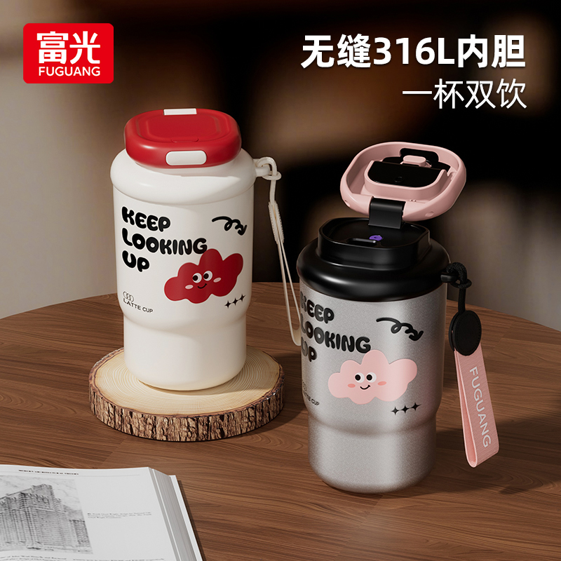 富光高颜值女生保温云朵咖啡杯新款小巧便携水杯子保温水杯316
