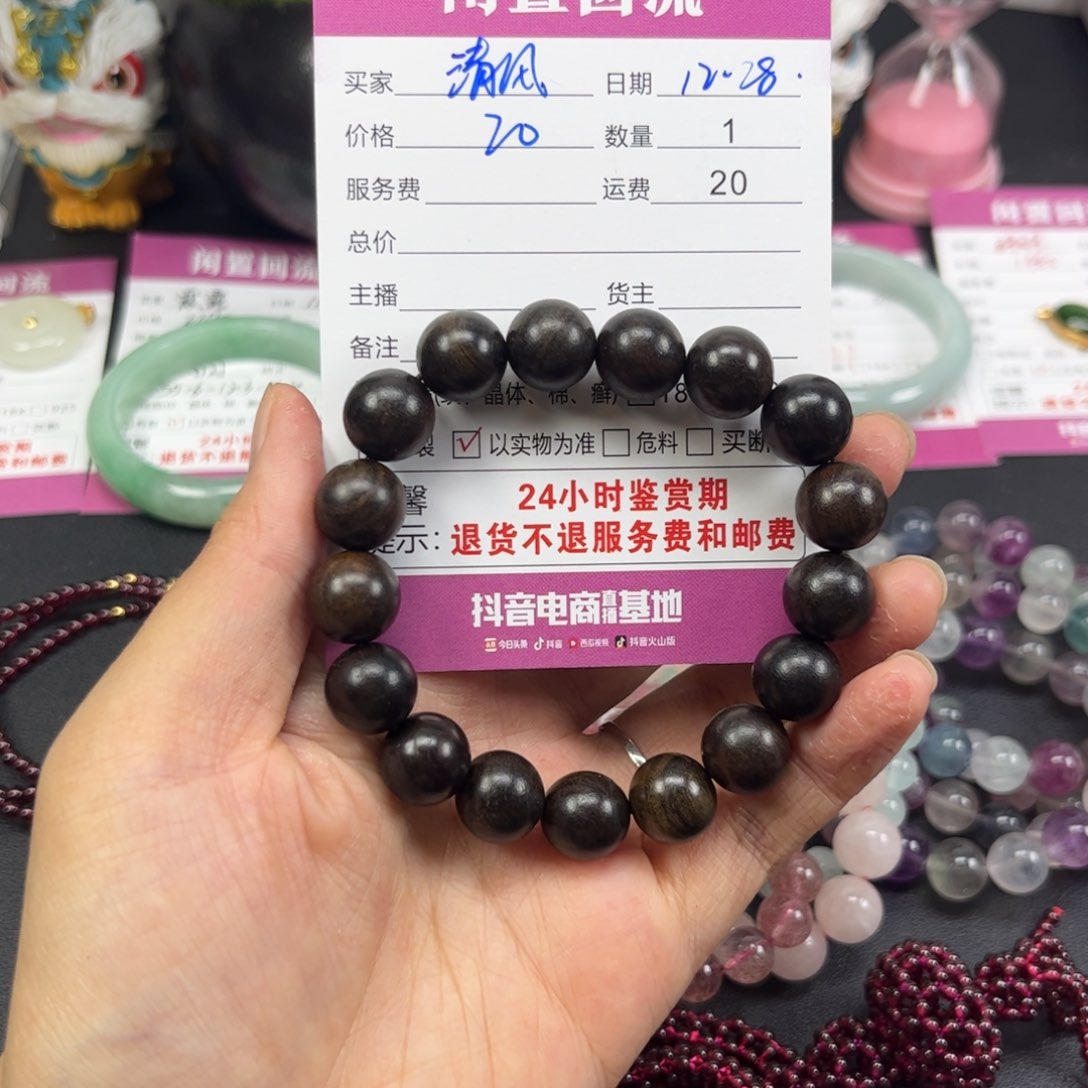 吊坠龙脊菩提清**里1