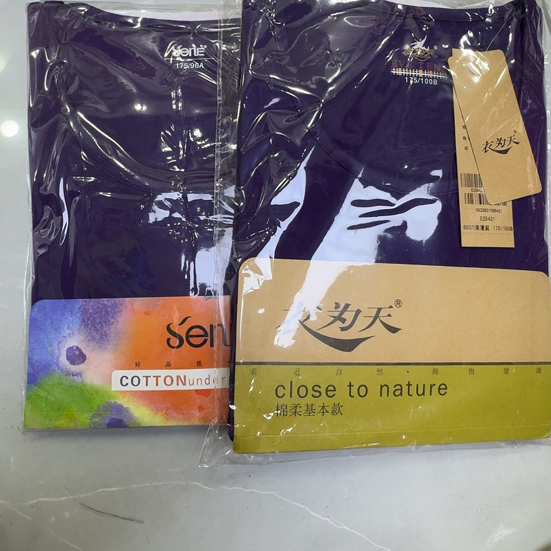 29421深紫两件上衣女士170