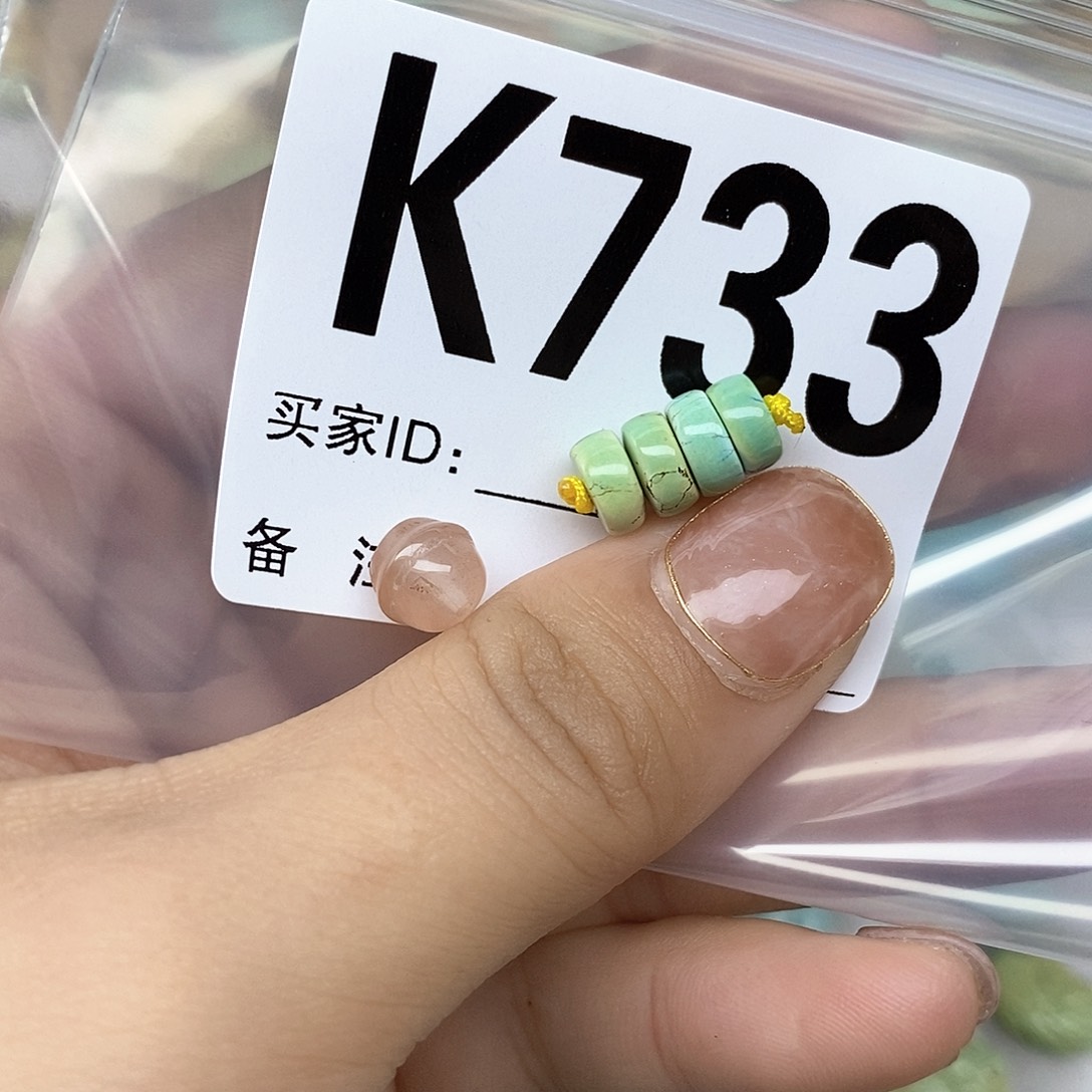 南红玛瑙配饰未镶嵌
